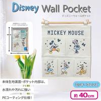 【ミッキーフレンズ】ディズニーウォールポケット