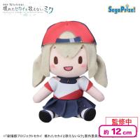 【小豆沢こはね】「劇場版プロジェクトセカイ 壊れたセカイと歌えないミク」 ふわぷち ミニぬいぐるみ“Vivid BAD SQUAD”