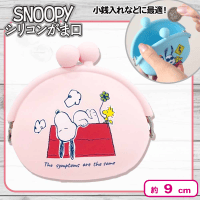 【ピンク】スヌーピーシリコンがま口
