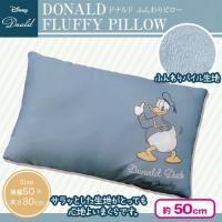 【ブルー】DONALDードナルド・ダックーふんわりピローinBAG