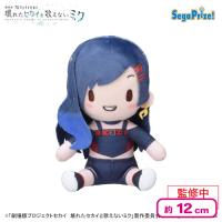 【白石杏】「劇場版プロジェクトセカイ 壊れたセカイと歌えないミク」 ふわぷち ミニぬいぐるみ“Vivid BAD SQUAD”