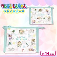 【クレヨンしんちゃん】キャラクターフチイロポーチ