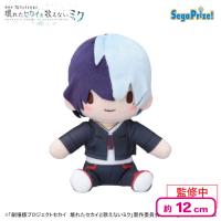 【青柳冬弥】「劇場版プロジェクトセカイ 壊れたセカイと歌えないミク」 ふわぷち ミニぬいぐるみ“Vivid BAD SQUAD”