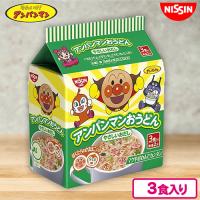 【うどん】アンパンマン3食パック【賞味期限：2025/10/21】