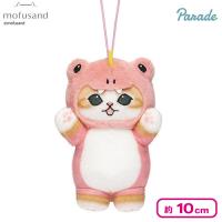 【ピンク】mofusand かいじゅうにゃんマスコット