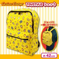 【イエロー】おさるのジョージ TOYSTYLE リュック