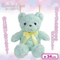【メロン】ローズボアBEARポシェット Pastel