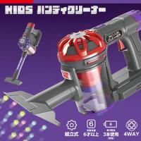 【レッド】KID’Sハンディクリーナー2