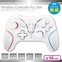 【ホワイト】背面ボタン付き！GameSpiritsSW用ワイヤレスコントローラー
