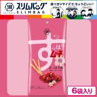 【すっぱムーチョさっぱり梅】コイケヤスリムバッグ【賞味期限：2025/10/31】