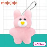 【うさぎ】mojojojo マスコットぬいぐるみ