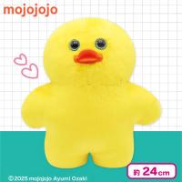 【ひよこ】mojojojo BIGぬいぐるみ
