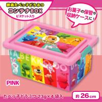【ピンク】映画たべっ子どうぶつコンテナBOX【賞味期限：2025/11/03】