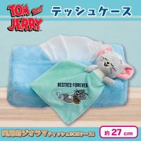 【タフィー】トムとジェリー　ティッシュケース