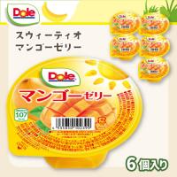 【マンゴー】Doleフルーツゼリー６個入り【賞味期限：2025/08/31】