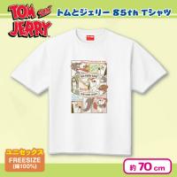 【ドルーピー】トムとジェリー　85th　Tシャツ