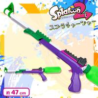 【ネオンピンク】スプラトゥーン2　スプラチャージャー