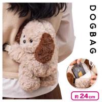 【ブラウン】DOG BAG抱っこバック
