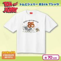 【85周年】トムとジェリー　85th　Tシャツ