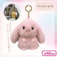 【うさぎ：ピンク】マイポンポンキーリング