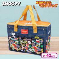 【スヌーピー・ネイビー】保温保冷BIGマルチバッグ