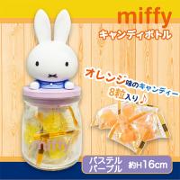 【パステルパープル】ミッフィー キャンディボトル【賞味期限：2025/09/30】