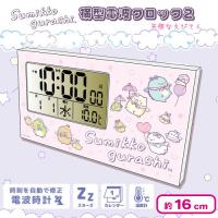【ピンク】すみっコぐらし横型電波クロック2（天使なえびてん）