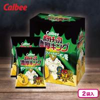 【サワークリーム＆オニオン味】ポテトチップス濃厚キングミドルBOX【賞味期限：2025/10/30】