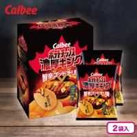 【旨辛ゴッドチリ味】ポテトチップス濃厚キングミドルBOX【賞味期限：2025/10/30】