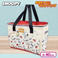 【スヌーピー・ベージュ】保温保冷BIGマルチバッグ