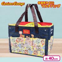 【おさるのジョージ・ネイビー】保温保冷BIGマルチバッグ