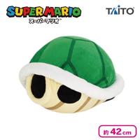 【ミドリこうら】スーパーマリオ 特大サイズぬいぐるみ こうら