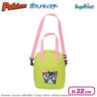 【マスカーニャ】ポケットモンスター プラチナムザッカカラフルショルダーバッグ