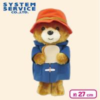 【サンドイッチ】パディントン(TM) ぬいぐるみBIG
