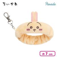 【うさぎ】ちいかわ リストバンドキーホルダー