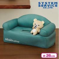 【グリーン】リラックマ BASIC RILAKKUMA くつろぎソファ型ティッシュBOXカバー