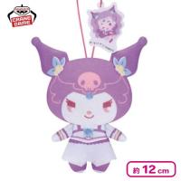 【クロミ】Yes！プリキュア5GoGo！×サンリオキャラクターズ わくわくおでかけぬいぐるみ〜サンリオver.〜
