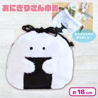 【のり】おにぎりさん巾着