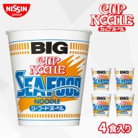 【シーフード】カップヌードル　ビッグ【賞味期限：2025/10/01】