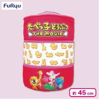 【ピンク】たべっ子どうぶつ THE MOVIE 大きな三段収納バスケット