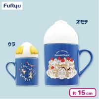 【ブルー】ミッキー＆フレンズ ドタバタパーティー おしりふた付きマグカップ