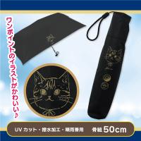 【よもぎ】超軽量　晴雨兼用折りたたみ傘