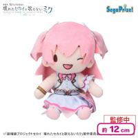 【桃井愛莉】「劇場版プロジェクトセカイ 壊れたセカイと歌えないミク」 ふわぷち ミニぬいぐるみ“MORE MORE JUMP！”