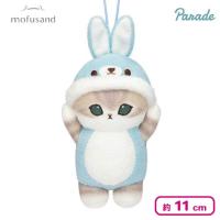 【うさぎ】ｍofusand 着ぐるみにゃんマスコット