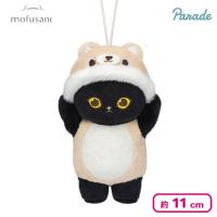 【くま】ｍofusand 着ぐるみにゃんマスコット