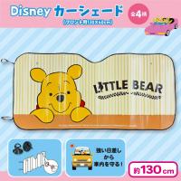 【くまのプーさん】ディズニーカーシェード(フロント用130×60cm)