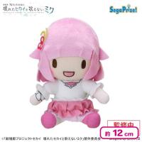 【鳳えむ】「劇場版プロジェクトセカイ 壊れたセカイと歌えないミク」 ふわぷち ミニぬいぐるみ“ワンダーランズ×ショウタイム”