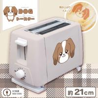 【ホワイト】ドッグトースター