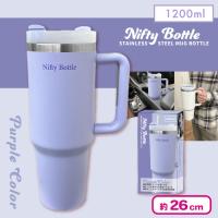【パープル】ステンレスマグボトル