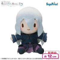 【宵崎奏】「劇場版プロジェクトセカイ 壊れたセカイと歌えないミク」 ふわぷち ミニぬいぐるみ“25時、ナイトコードで。”
